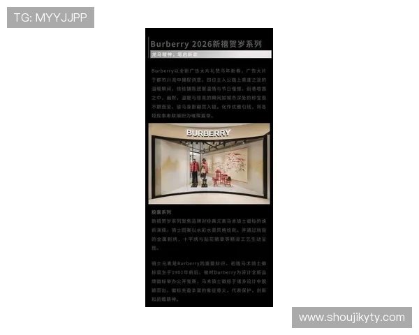 开云中文站：探索奢华时尚的最新潮流与品牌资讯