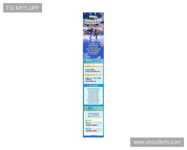 开云体育手机版下载最新优惠活动，享受更多专属福利