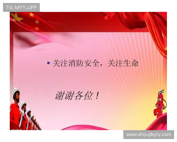 开云体育官网安全保障措施,保障用户账号信息安全无忧 开云体育官网安全保障措施,保障用户账号信息安全无忧
