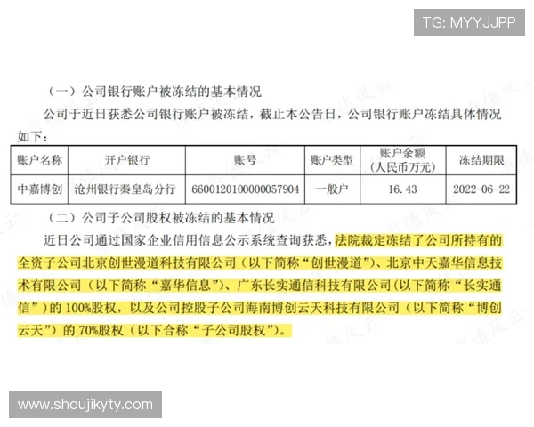 开云体育现金开户流程中的注意事项与常见错误避免指南