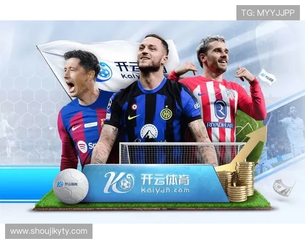 开云足球app官方下载的优势，提升你的足球粉丝体验