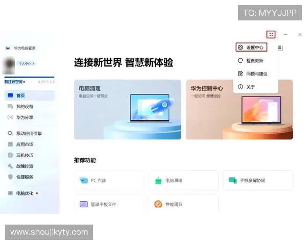 开云网页版的移动端适配:随时随地享受无缝服务体验 开云网页版的移动端适配:随时随地享受无缝服务体验