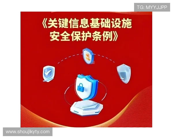 开云KY官网手机版安全保障措施与隐私保护政策，保障用户信息安全与交易安全