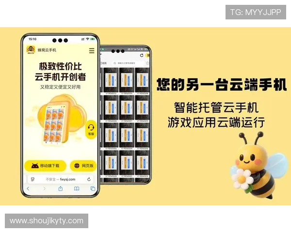 开云手机平台的常见问题解决方案与技术支持服务详解