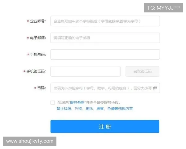 开云网站app注册流程详解，快速完成账号创建开启全新体验