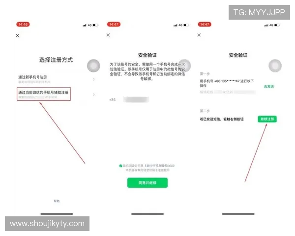 KY体育官网常见问题解答与客服联系方式，帮助玩家解决在注册登录过程中遇到的各种问题