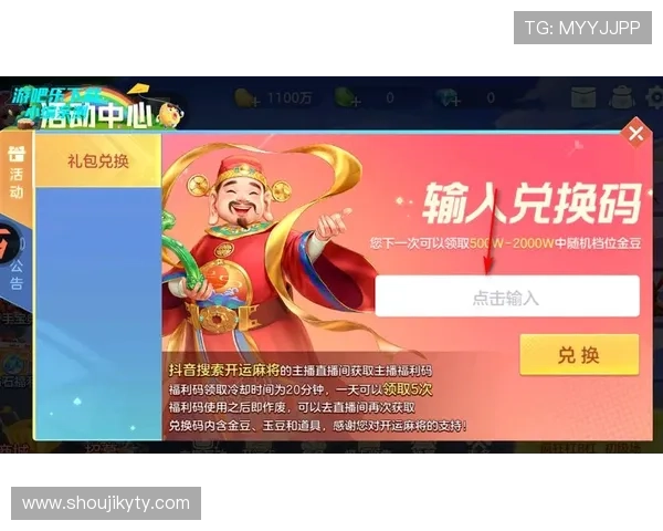 在开运正规官网注册成为会员，享受专属优惠和丰富的奖励活动提升游戏乐趣