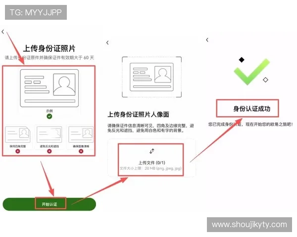 全面解析KY体育在线注册平台的最新注册步骤及常见问题解决方案 全面解析KY体育在线注册平台的最新注册步骤及常见问题解决方案