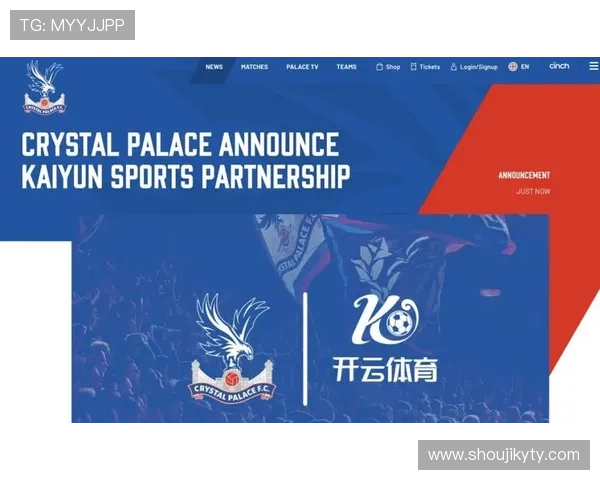 开云体育手机版优惠活动的时间安排和参与条件详尽解析，助你轻松把握每次优惠机会