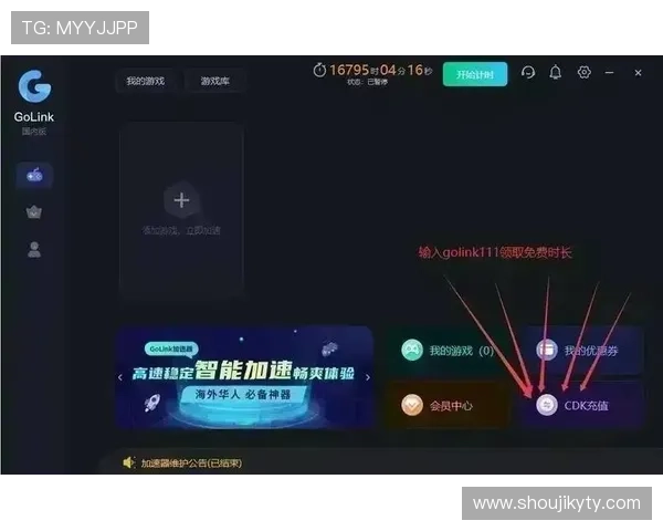 开云登陆常见问题及解决方法让你无忧畅玩每一场游戏战斗
