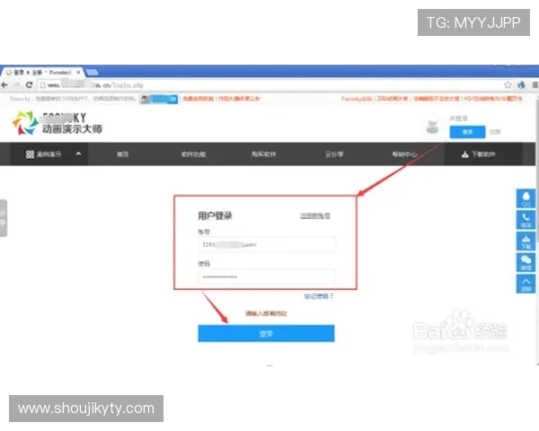 获取开云KY官网地址的最新方法及官方验证技巧 获取开云KY官网地址的最新方法及官方验证技巧