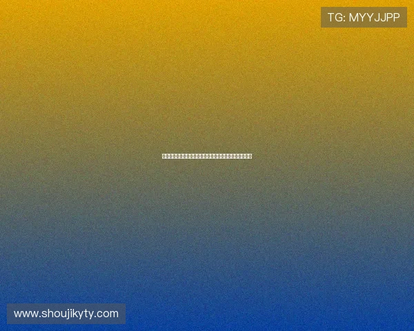 天博体育网上开户安全保障措施全面解析确保用户资金安全