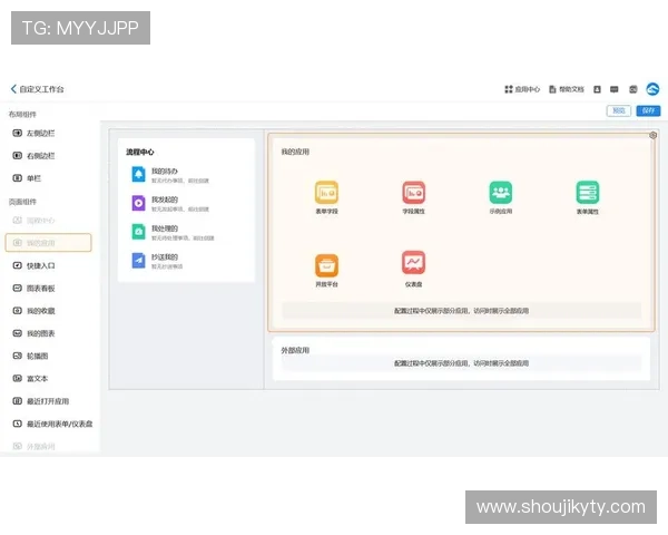 开云app安卓下载遇到问题怎么办，详细故障排查与技术支持帮助指南