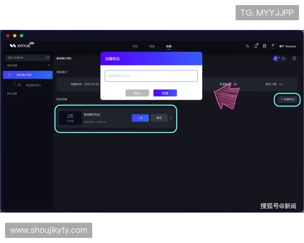 开云体育入口平台登录后常见问题及解决方案帮助用户顺利使用平台功能