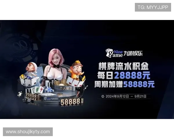 开云九游娱乐手机娱乐提供便捷的游戏下载和更新服务，确保游戏内容及时同步