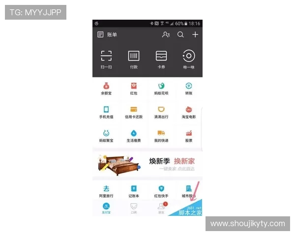 开云数据开户后如何进行账户安全设置与数据保护措施介绍