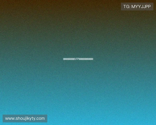 开云足球下注平台的VIP会员制度与专属福利介绍