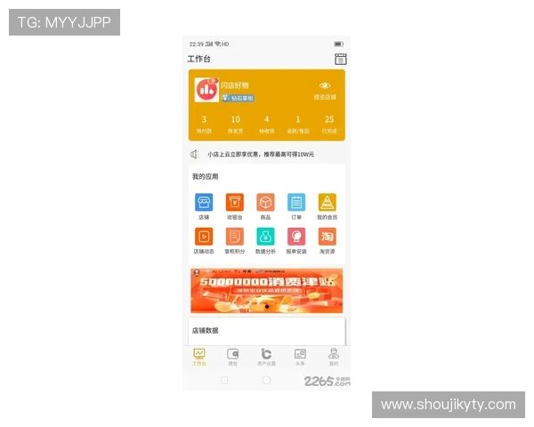 云开体育app官网入口网站提供最新赛事资讯和便捷登录入口,助你随时掌握体育动态 云开体育app官网入口网站提供最新赛事资讯和便捷登录入口,助你随时掌握体育动态