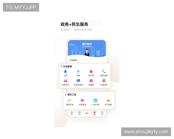 开云投注体育app客户服务与技术支持,确保用户在使用过程中获得及时帮助与解决方案 开云投注体育app客户服务与技术支持,确保用户在使用过程中获得及时帮助与解决方案