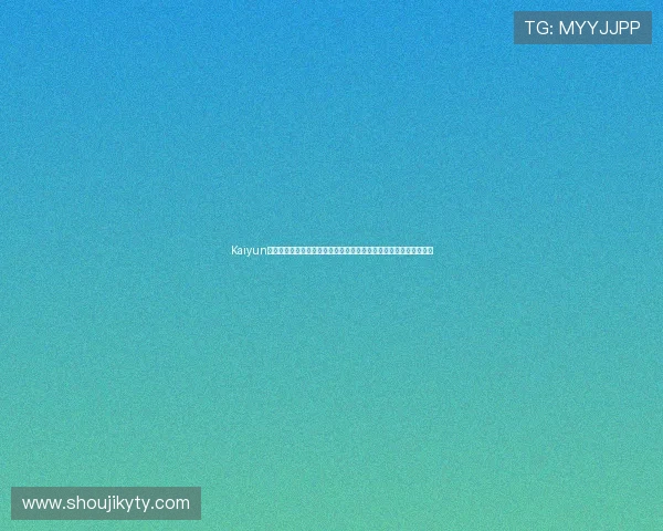Kaiyun开云登陆平台带来世界杯最新动态、赛程安排和精彩瞬间一站式获取 Kaiyun开云登陆平台带来世界杯最新动态、赛程安排和精彩瞬间一站式获取